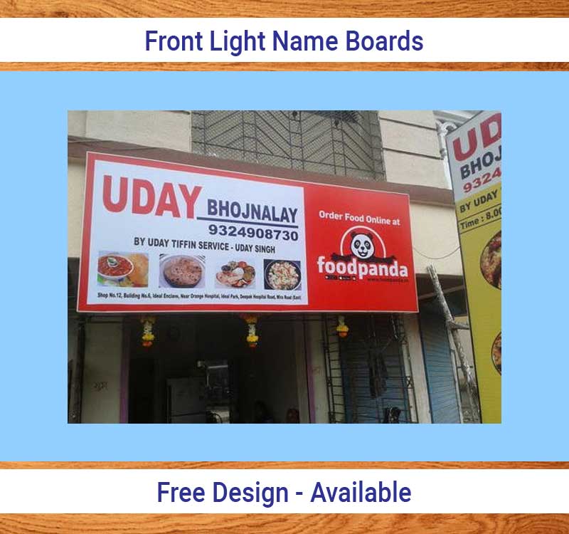 Front Light Name Board Miracle Prints